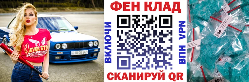Амфетамин Розовый  blacksprut онион  Белинский 