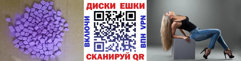 Ecstasy TESLA  Белинский 