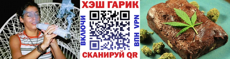 ГАШ убойный  Белинский 