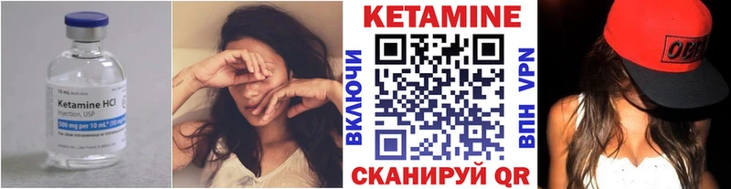 закладки Белинский hydra зеркало КЕТАМИН VHQ