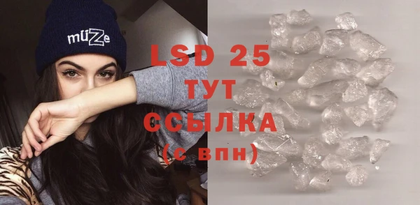 молекула духа Баксан