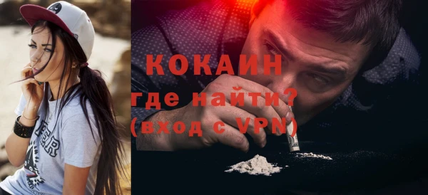 молекула духа Баксан