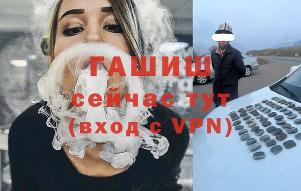ПСИЛОЦИБИНОВЫЕ ГРИБЫ Балахна