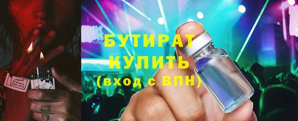 дистиллят марихуана Балабаново
