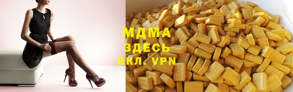 дистиллят марихуана Балабаново