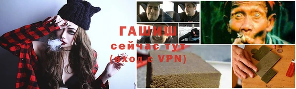 дистиллят марихуана Балабаново