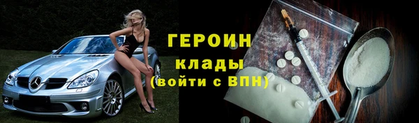 дистиллят марихуана Балабаново