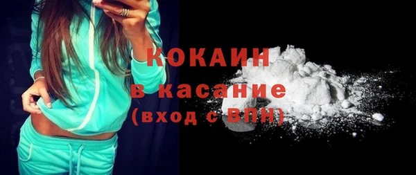 дистиллят марихуана Балабаново