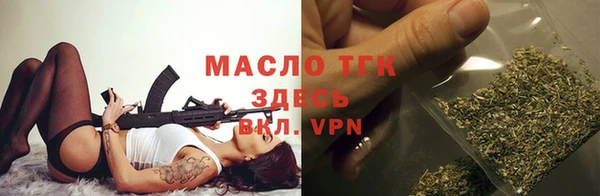 молекула духа Баксан