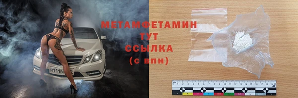 дистиллят марихуана Балабаново