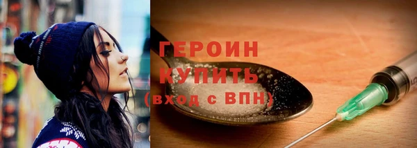 молекула духа Баксан