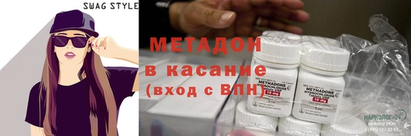 дистиллят марихуана Балабаново