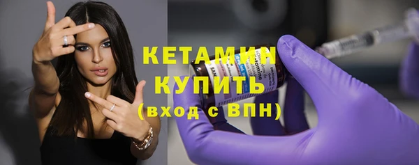 ПСИЛОЦИБИНОВЫЕ ГРИБЫ Балахна