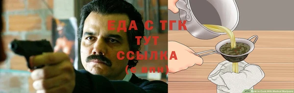 ПСИЛОЦИБИНОВЫЕ ГРИБЫ Балахна