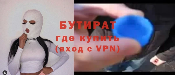 дистиллят марихуана Балабаново