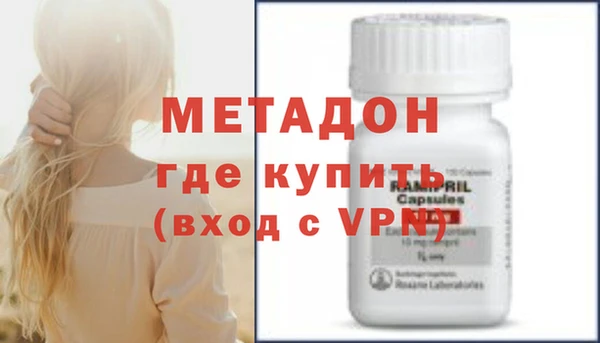 молекула духа Баксан