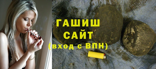 ПСИЛОЦИБИНОВЫЕ ГРИБЫ Балахна