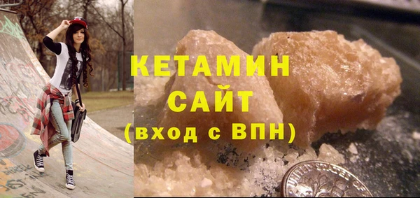 молекула духа Баксан
