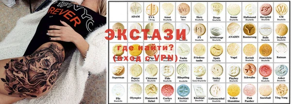 ПСИЛОЦИБИНОВЫЕ ГРИБЫ Балахна