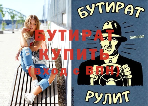 мяу мяу кристалл Аркадак