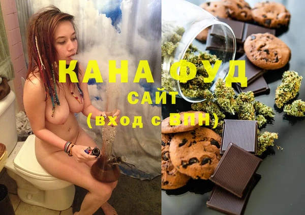 дистиллят марихуана Балабаново