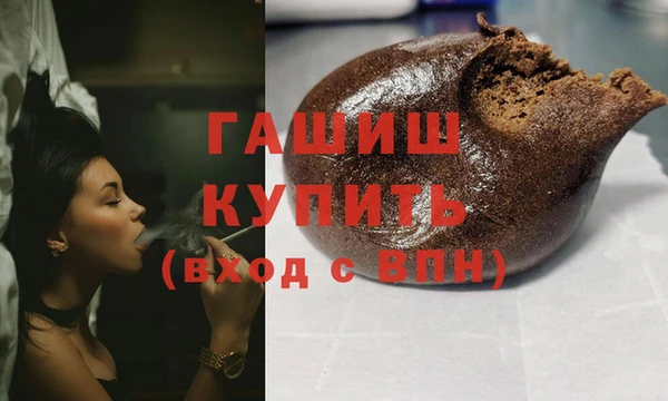ПСИЛОЦИБИНОВЫЕ ГРИБЫ Балахна