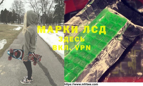 дистиллят марихуана Балабаново