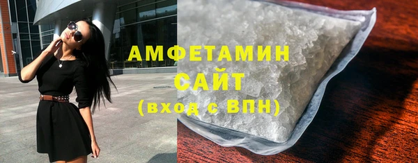молекула духа Баксан