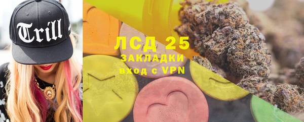 дистиллят марихуана Балабаново