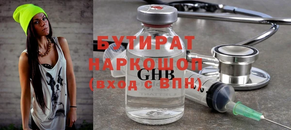 ПСИЛОЦИБИНОВЫЕ ГРИБЫ Балахна