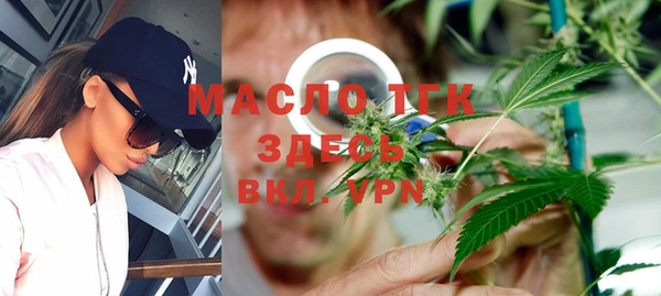 молекула духа Баксан