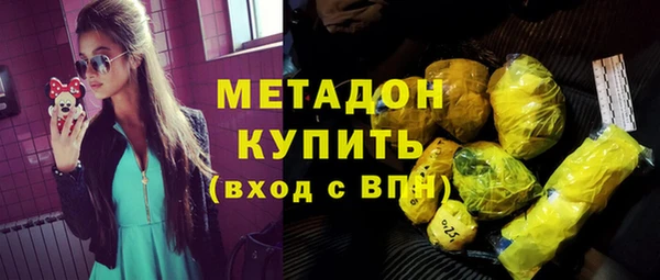 ПСИЛОЦИБИНОВЫЕ ГРИБЫ Балахна