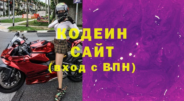 ПСИЛОЦИБИНОВЫЕ ГРИБЫ Балахна