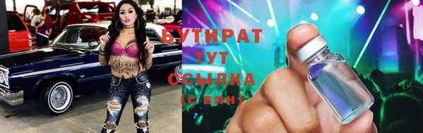 2c-b Армянск
