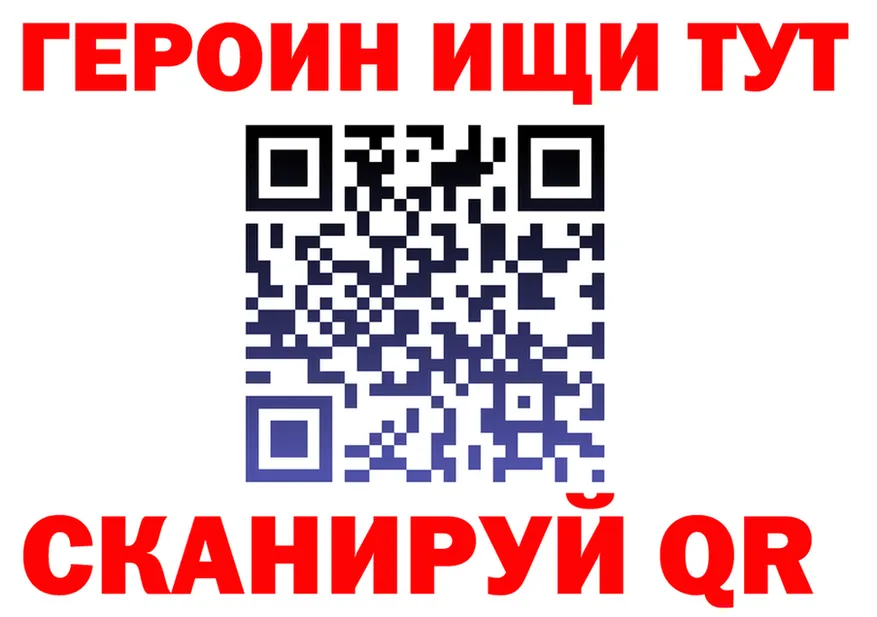 Альфа ПВП СК ТОР shop OMG Белинский