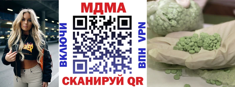 MDMA кристаллы  как найти закладки  Белинский 