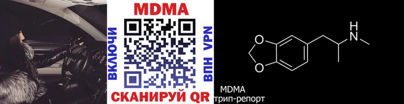МДМА VHQ Белинский