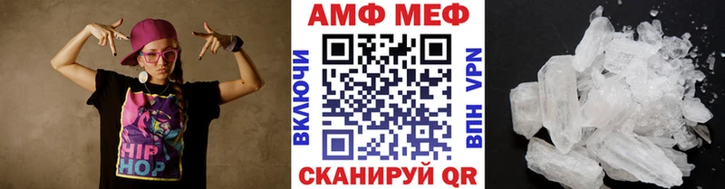 Первитин Декстрометамфетамин 99.9%  Белинский 