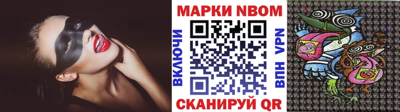 kraken рабочий сайт  Белинский  Марки 25I-NBOMe 1500мкг 