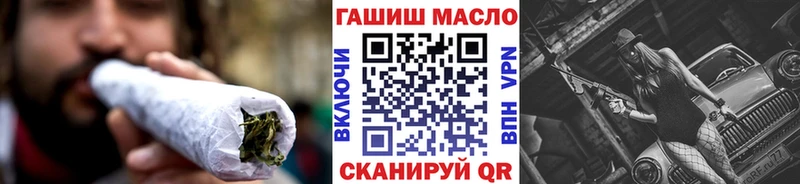 Дистиллят ТГК гашишное масло  Белинский 